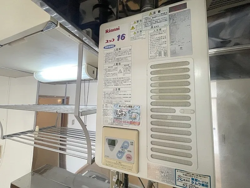 アクアマリン松陰【当社管理物件】