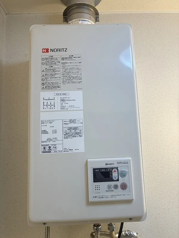 山の手ビルマンション202