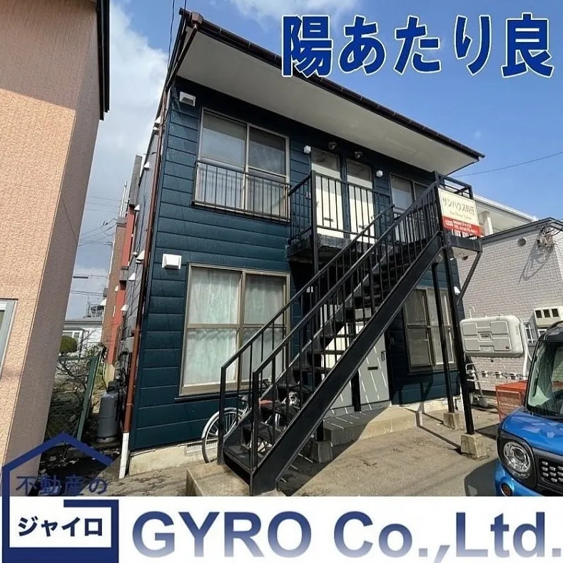 サンハウス時任201【当社管理物件】
