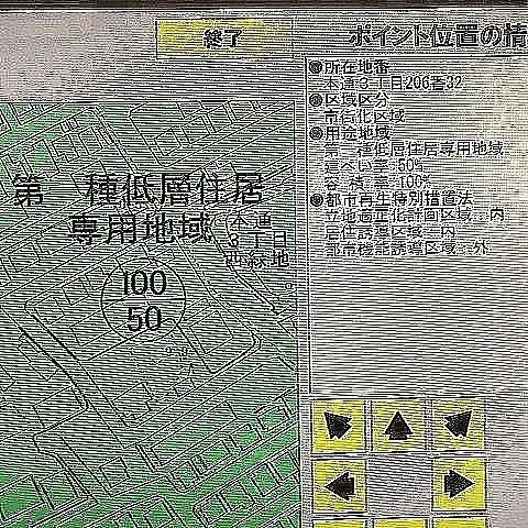 本通3丁目南東向きの整形地