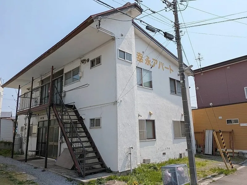 幸永アパート