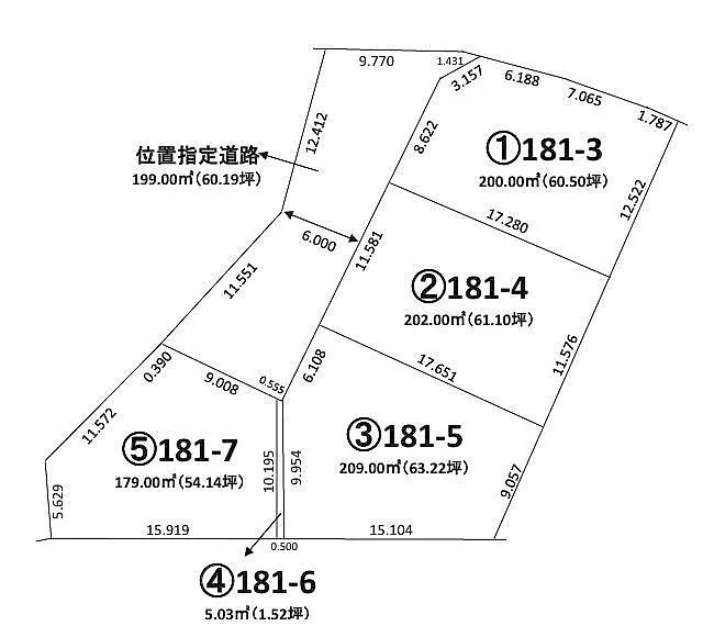 鍛治2丁目G-place③
