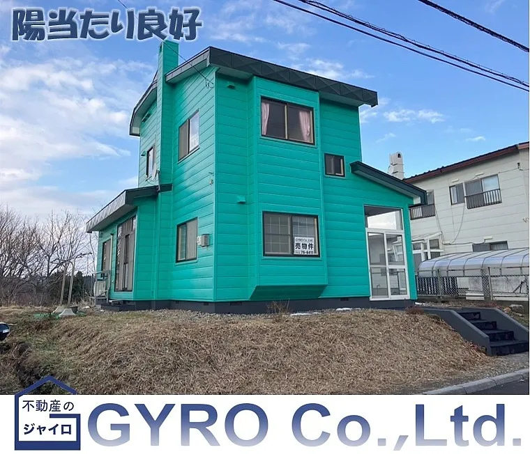 西旭岡3丁目9番一戸建