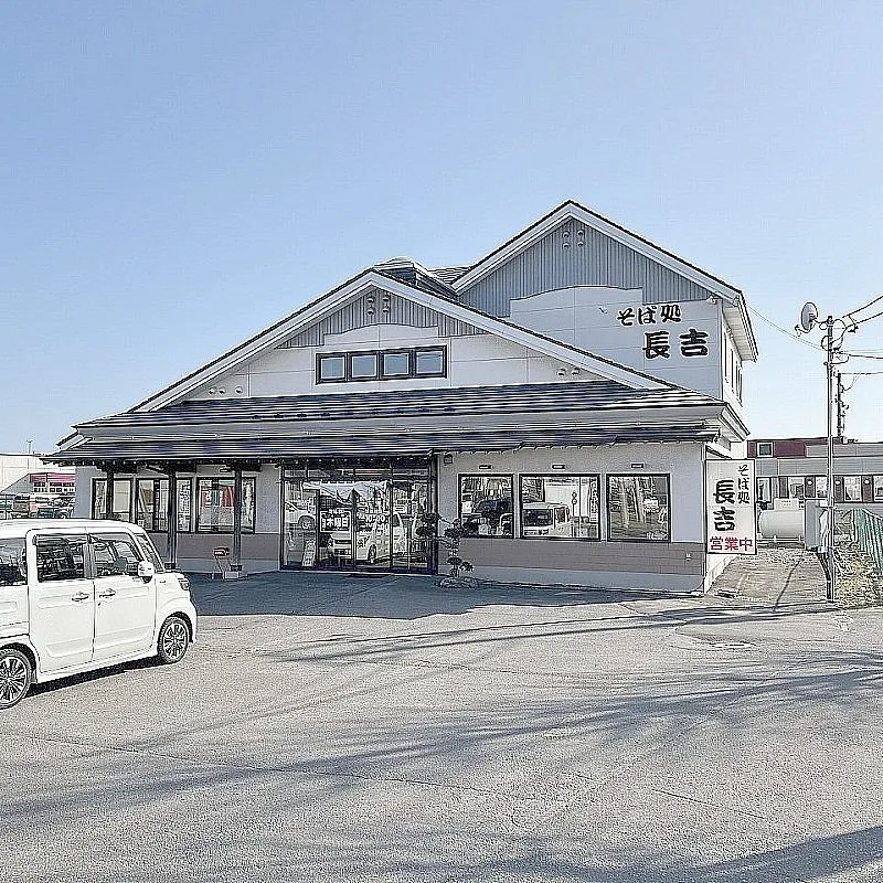 七重浜4丁目土地