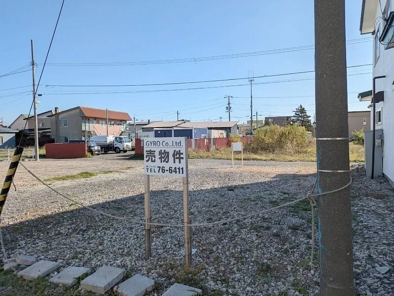 七重浜4丁目土地