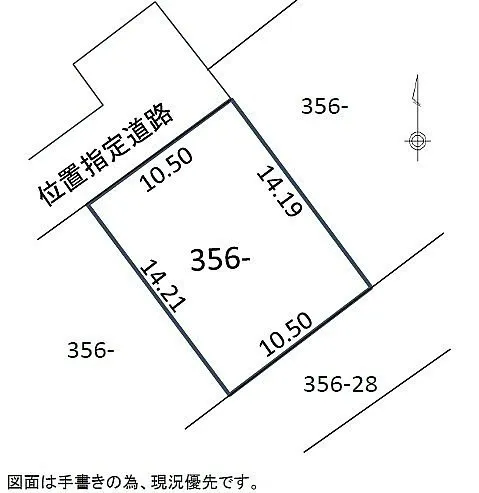 七重浜4丁目土地