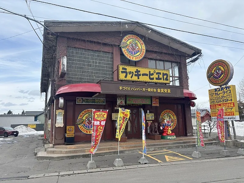 北斗市常盤1丁目売土地