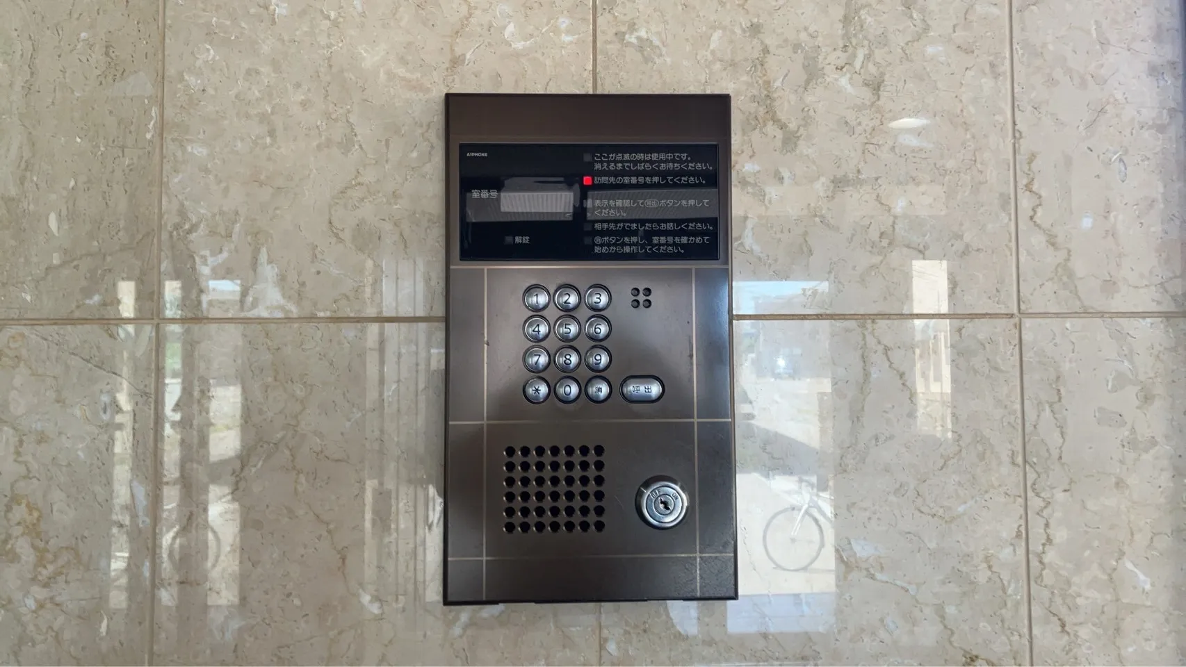 ペイサージュ港町 303号室【弊社管理物件】