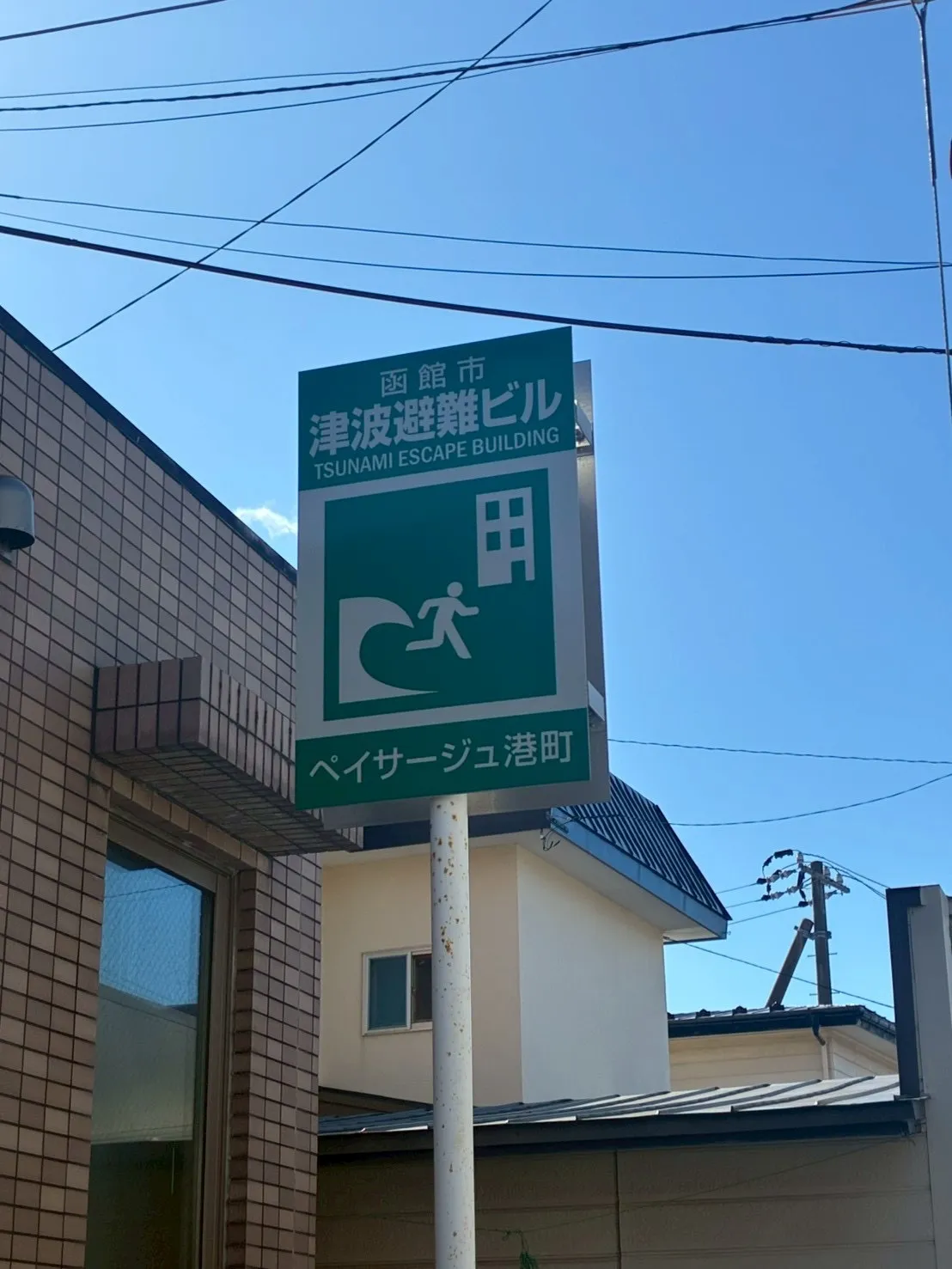 ペイサージュ港町 303号室【弊社管理物件】
