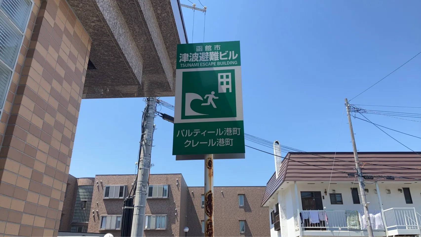 クレール港町 104･213･309号室【弊社管理物件】