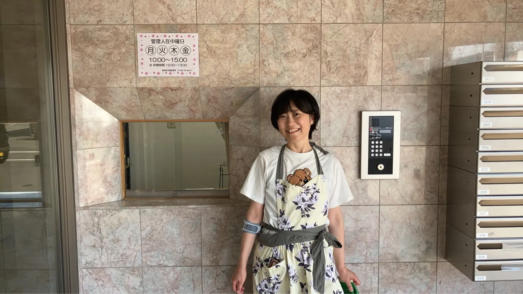 クレール港町 104･213･309号室【弊社管理物件】