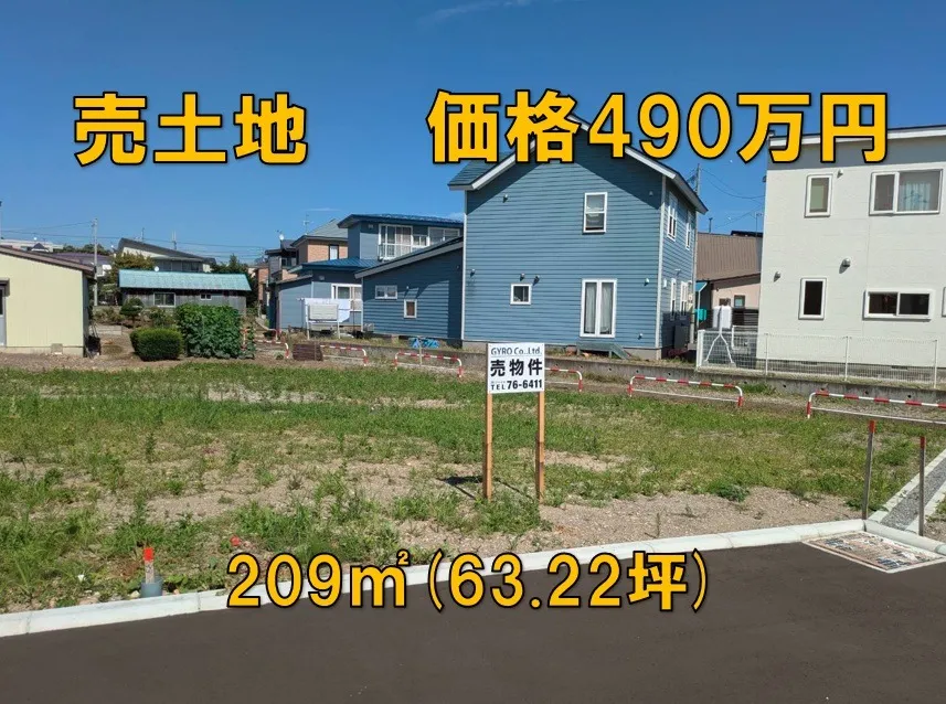 鍛治2丁目G-place③
